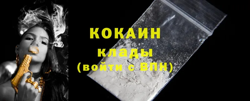 Cocaine 99%  blacksprut ссылка  Елизово 