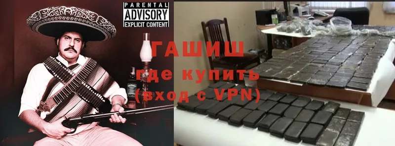 Гашиш Premium  Елизово 