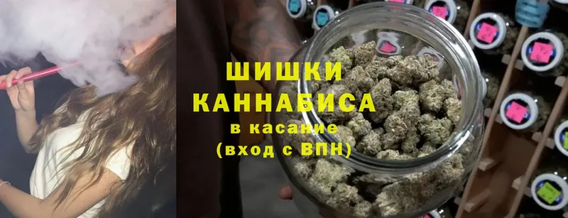 хочу   Елизово  МАРИХУАНА THC 21% 